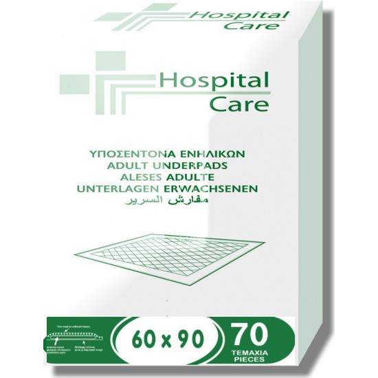 Υποσέντονο HOSPITAL 60x90cm 70τεμ