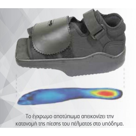 Υπόδημα Μετεγχειρητικό “ORTHO WEDGE HEEL”